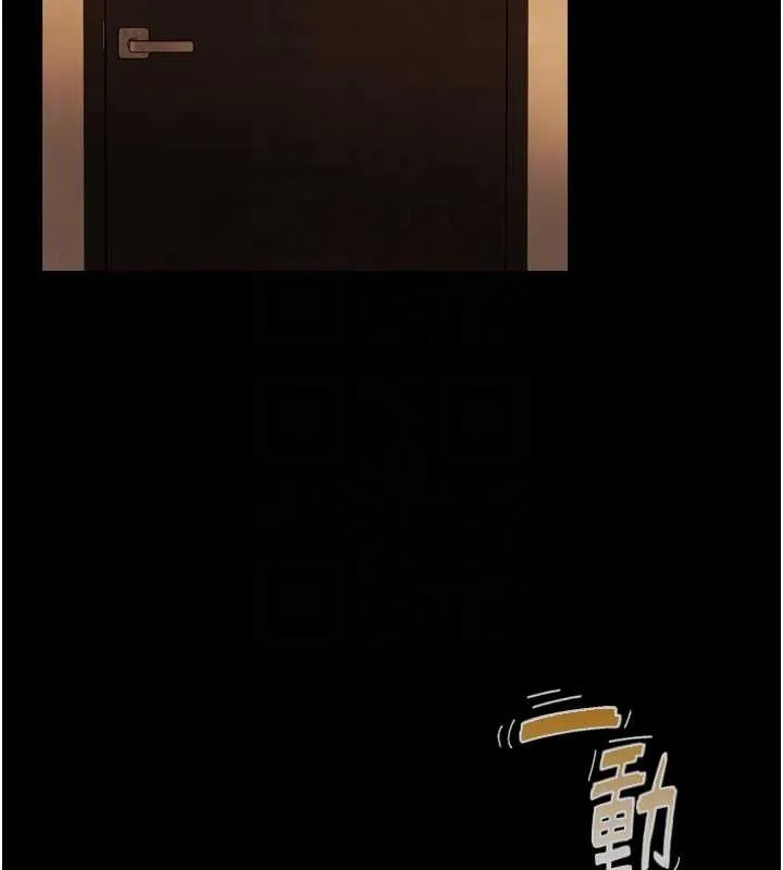 與生巨來第6話-小穴按摩&hearts;