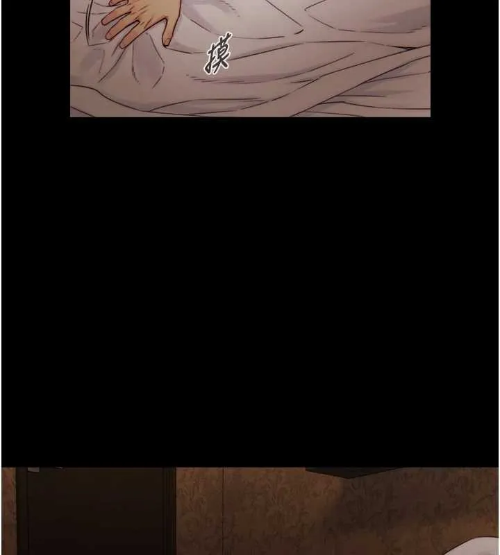 與生巨來第6話-小穴按摩&hearts;