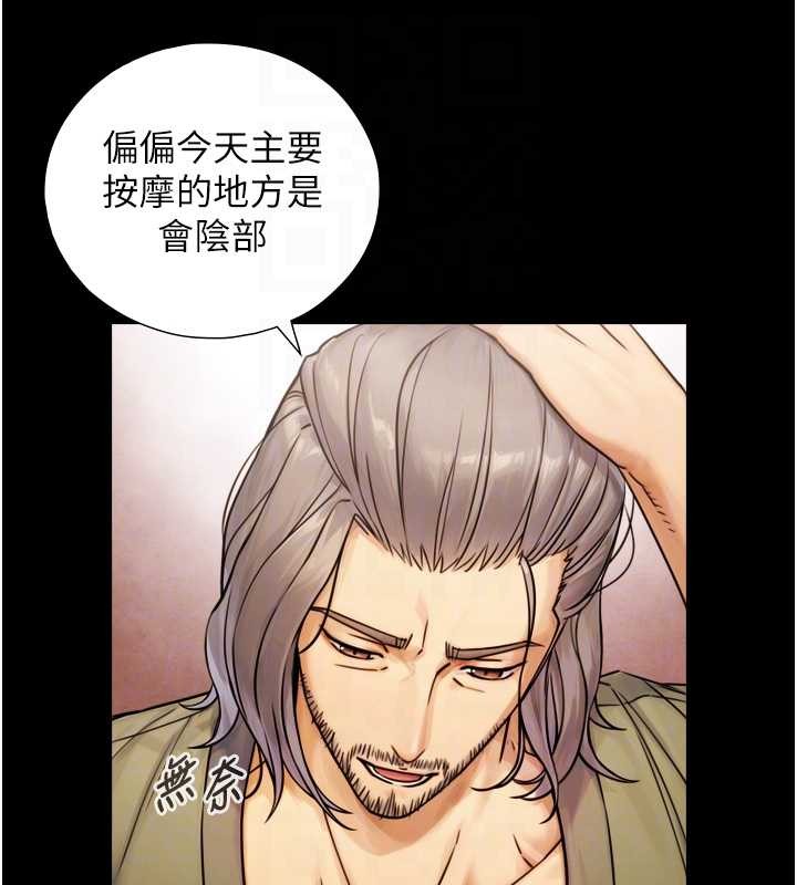 与生巨来第6話-小穴按摩&hearts;