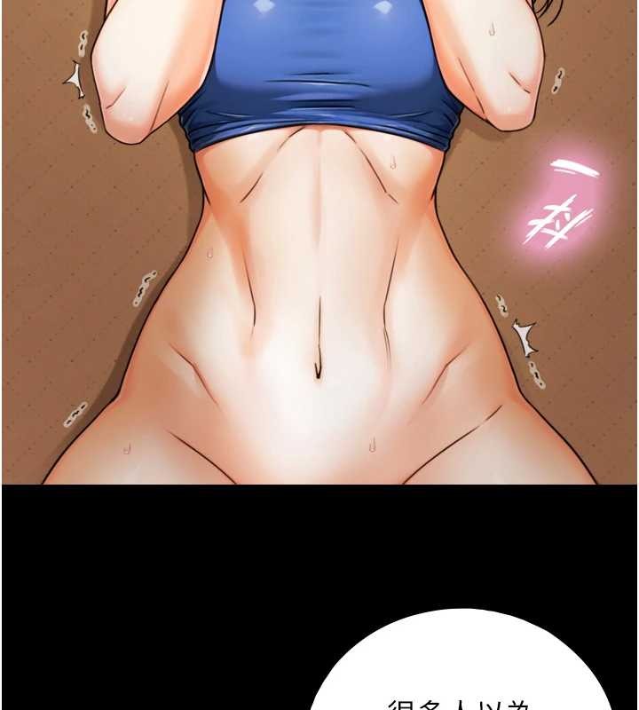 与生巨来第6話-小穴按摩&hearts;