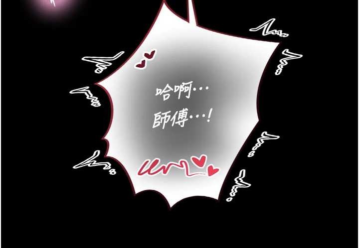 與生巨來第6話-小穴按摩&hearts;