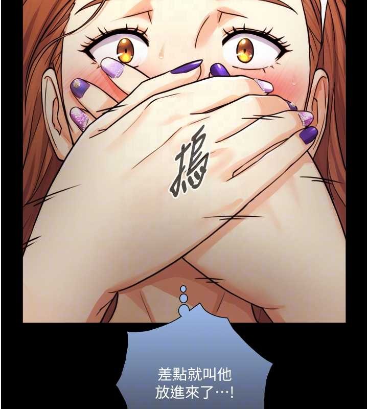 与生巨来第6話-小穴按摩&hearts;