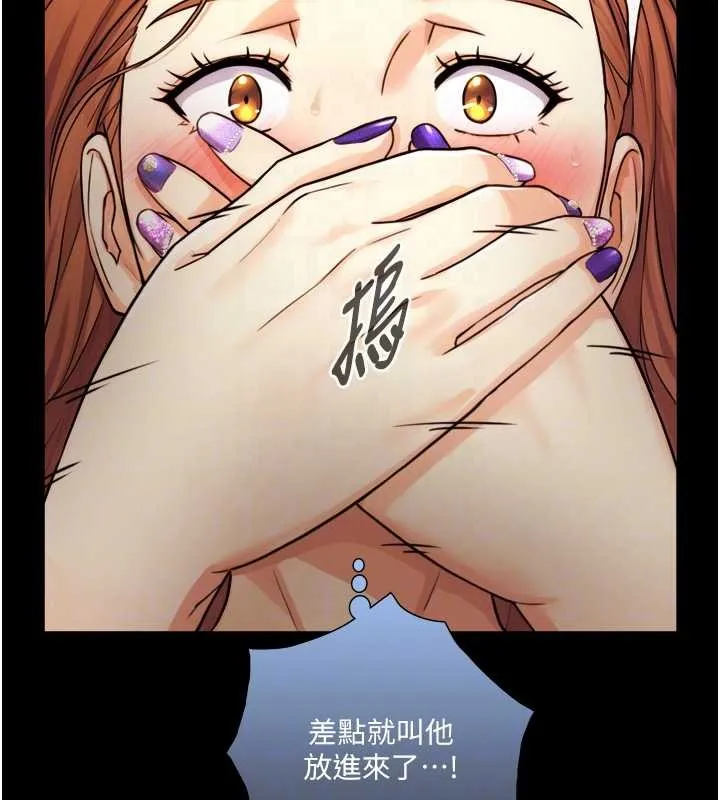 與生巨來第6話-小穴按摩&hearts;