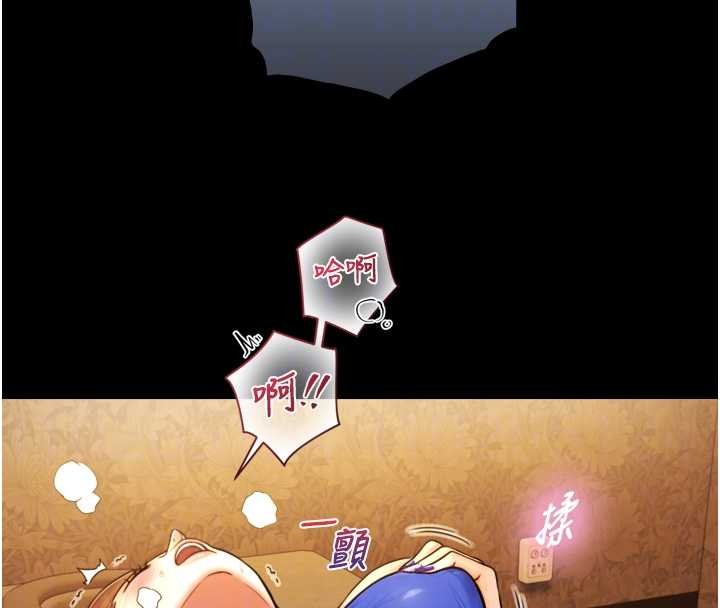 与生巨来第6話-小穴按摩&hearts;