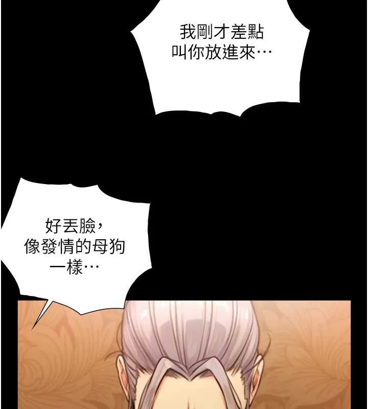 與生巨來第6話-小穴按摩&hearts;
