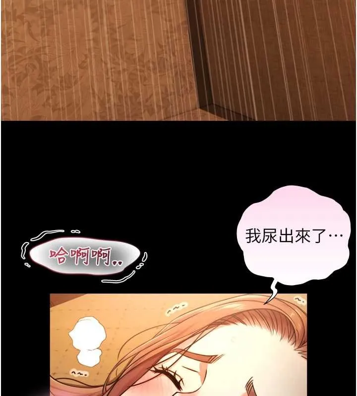 與生巨來第6話-小穴按摩&hearts;