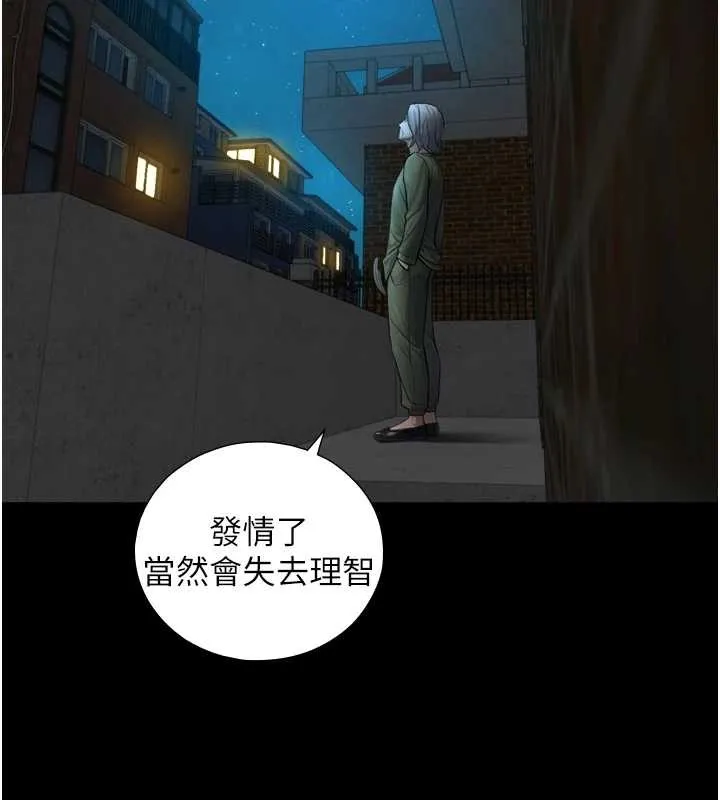 與生巨來第6話-小穴按摩&hearts;