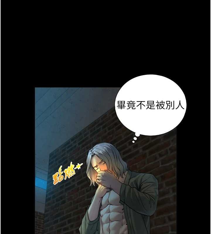 与生巨来第6話-小穴按摩&hearts;