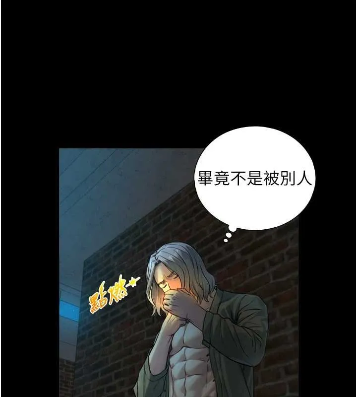 與生巨來第6話-小穴按摩&hearts;