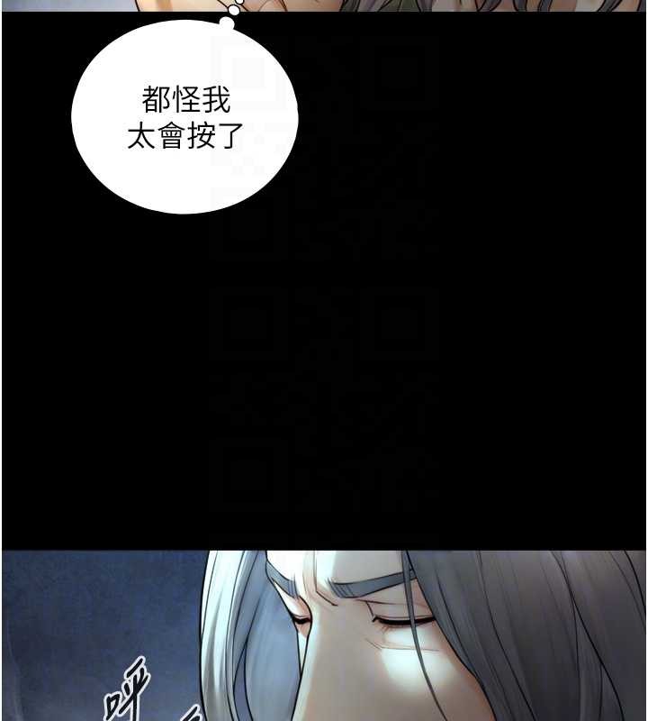 与生巨来第6話-小穴按摩&hearts;