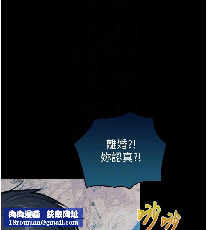 与生巨来第6話-小穴按摩&hearts;