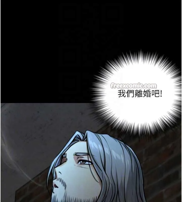 與生巨來第6話-小穴按摩&hearts;