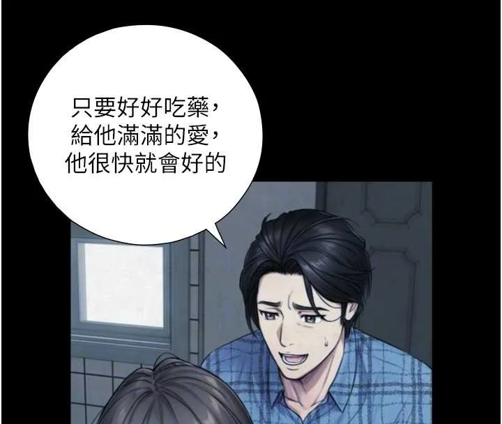 與生巨來第6話-小穴按摩&hearts;
