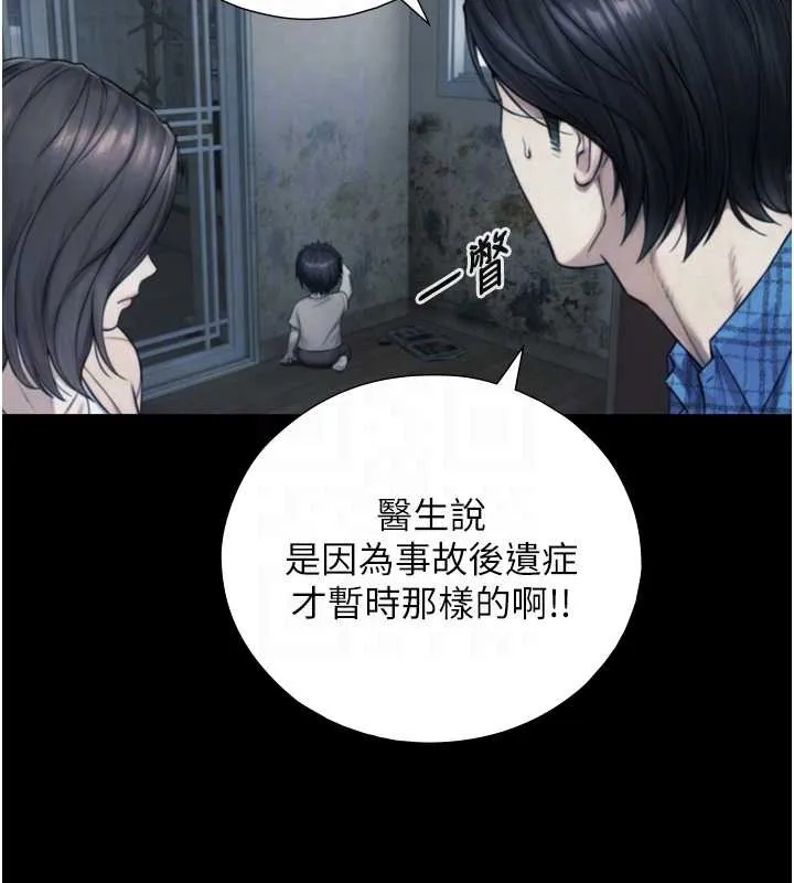與生巨來第6話-小穴按摩&hearts;