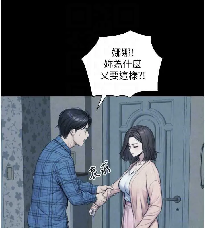 與生巨來第6話-小穴按摩&hearts;