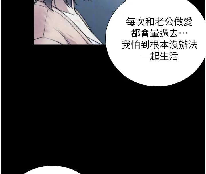 與生巨來第6話-小穴按摩&hearts;