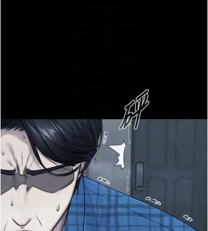 与生巨来第6話-小穴按摩&hearts;