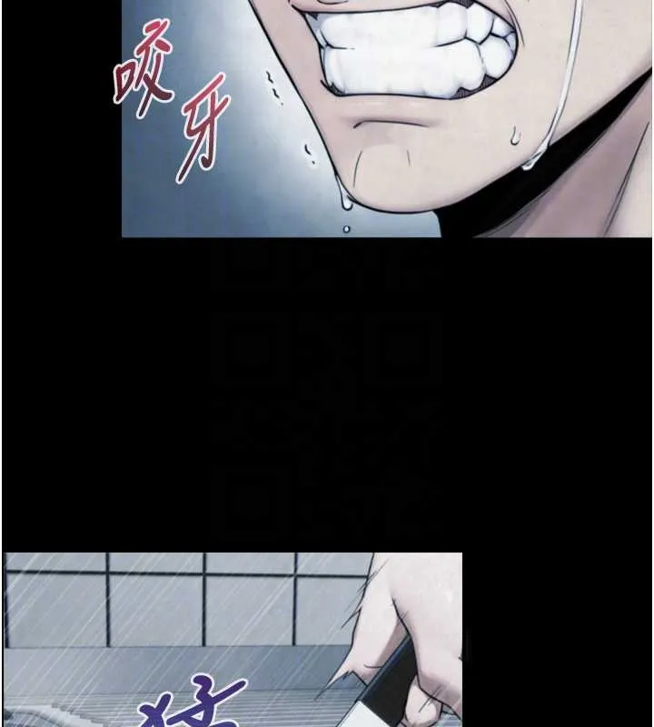 與生巨來第6話-小穴按摩&hearts;