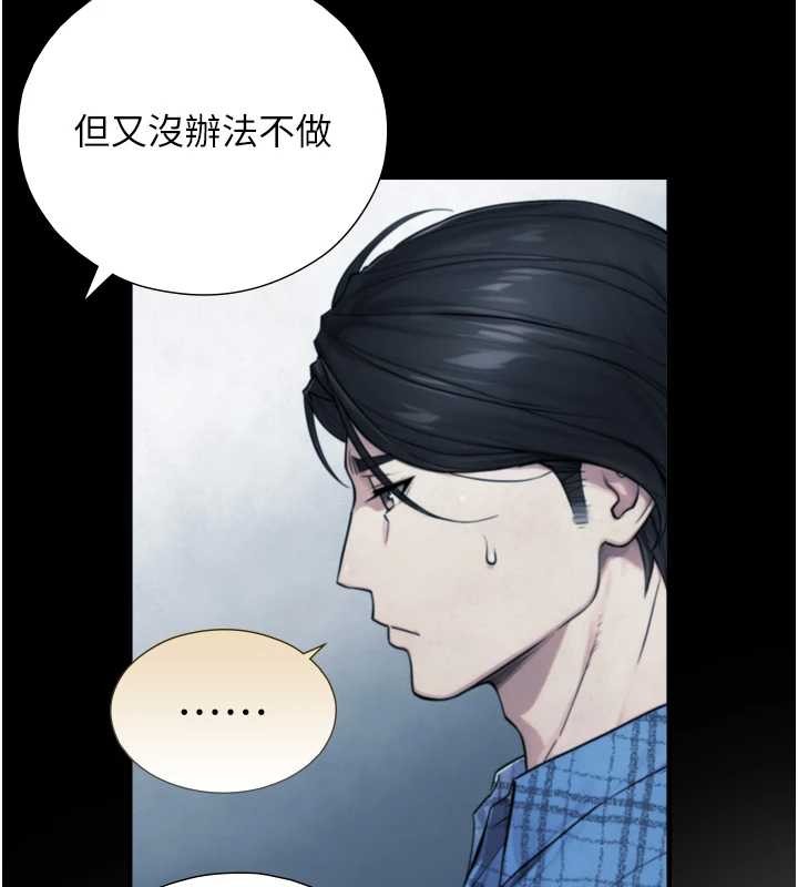 與生巨來第6話-小穴按摩&hearts;