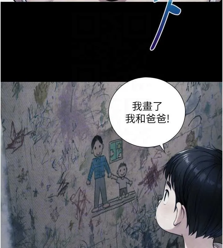 與生巨來第6話-小穴按摩&hearts;