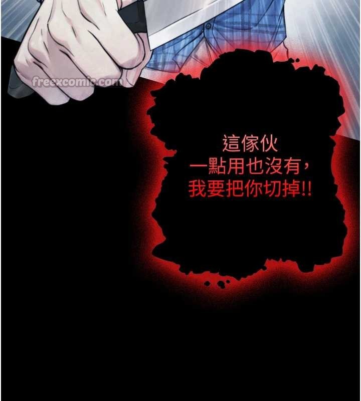 与生巨来第6話-小穴按摩&hearts;