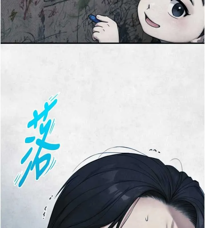 與生巨來第6話-小穴按摩&hearts;