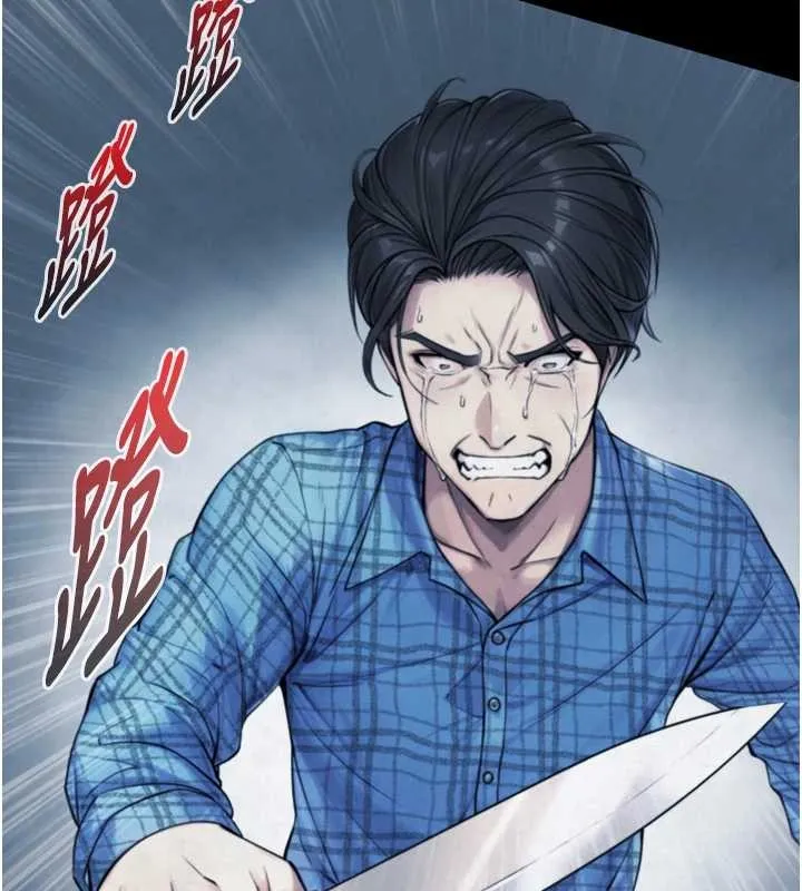 與生巨來第6話-小穴按摩&hearts;