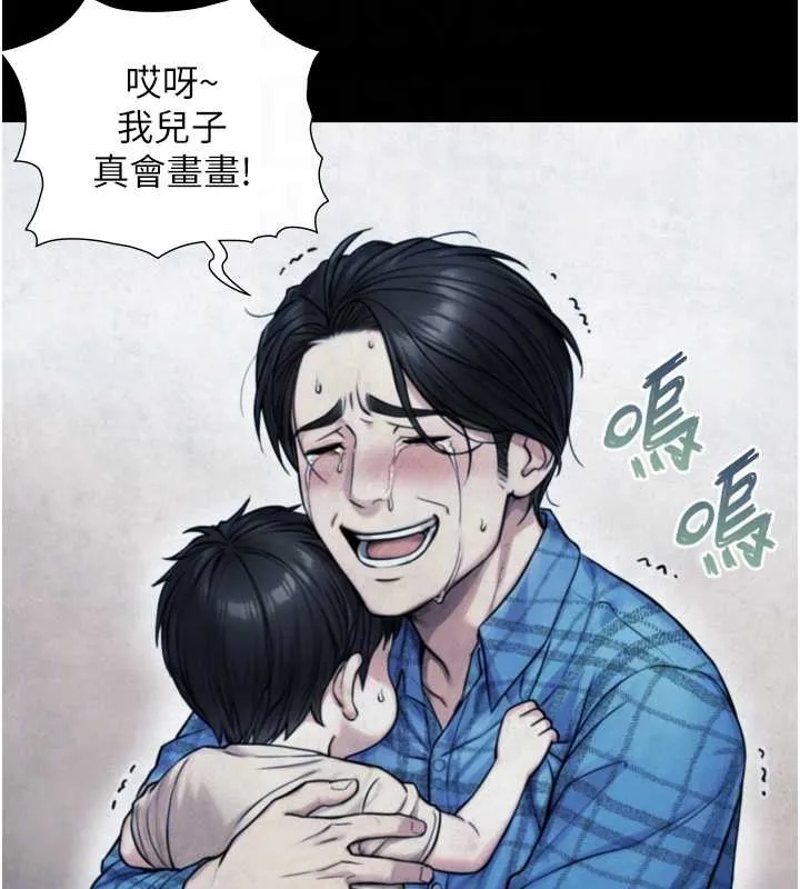 與生巨來第6話-小穴按摩&hearts;