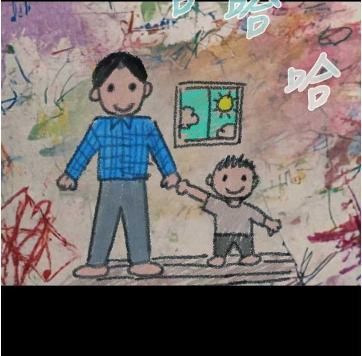 与生巨来第6話-小穴按摩&hearts;