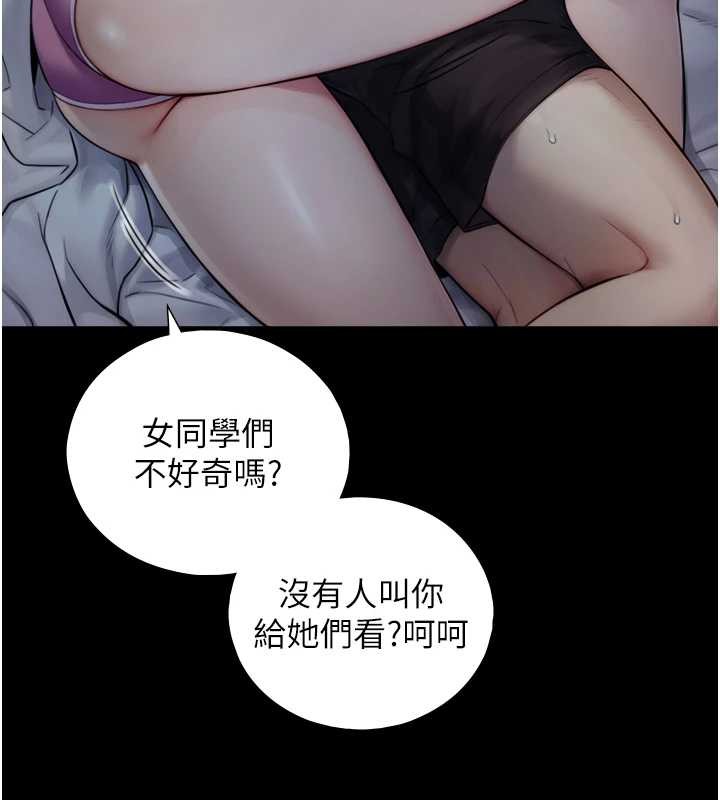 与生巨来第6話-小穴按摩&hearts;