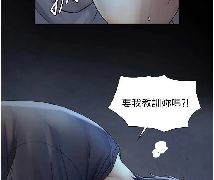 與生巨來第6話-小穴按摩&hearts;
