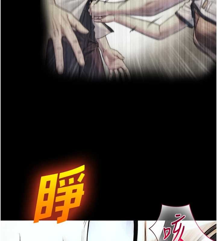 与生巨来第6話-小穴按摩&hearts;