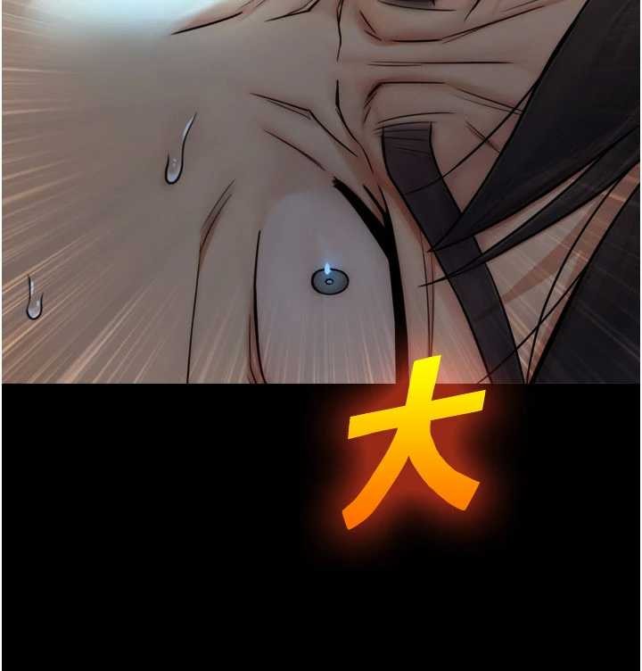 与生巨来第7話-姐姐的誘惑&hearts;