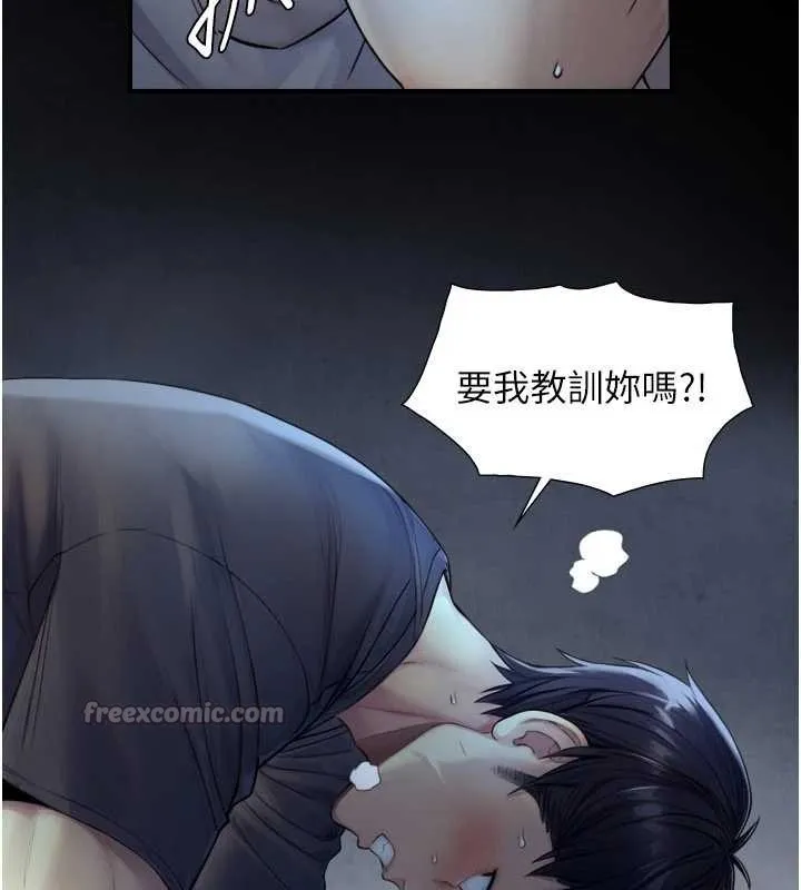 與生巨來第7話-姐姐的誘惑&hearts;