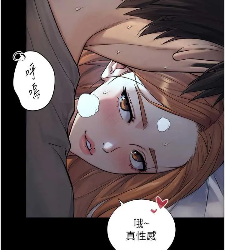 與生巨來第7話-姐姐的誘惑&hearts;