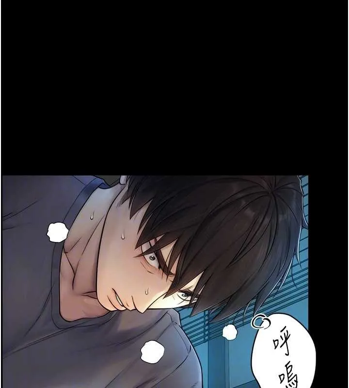 與生巨來第7話-姐姐的誘惑&hearts;
