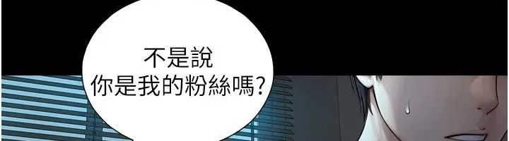 與生巨來第7話-姐姐的誘惑&hearts;