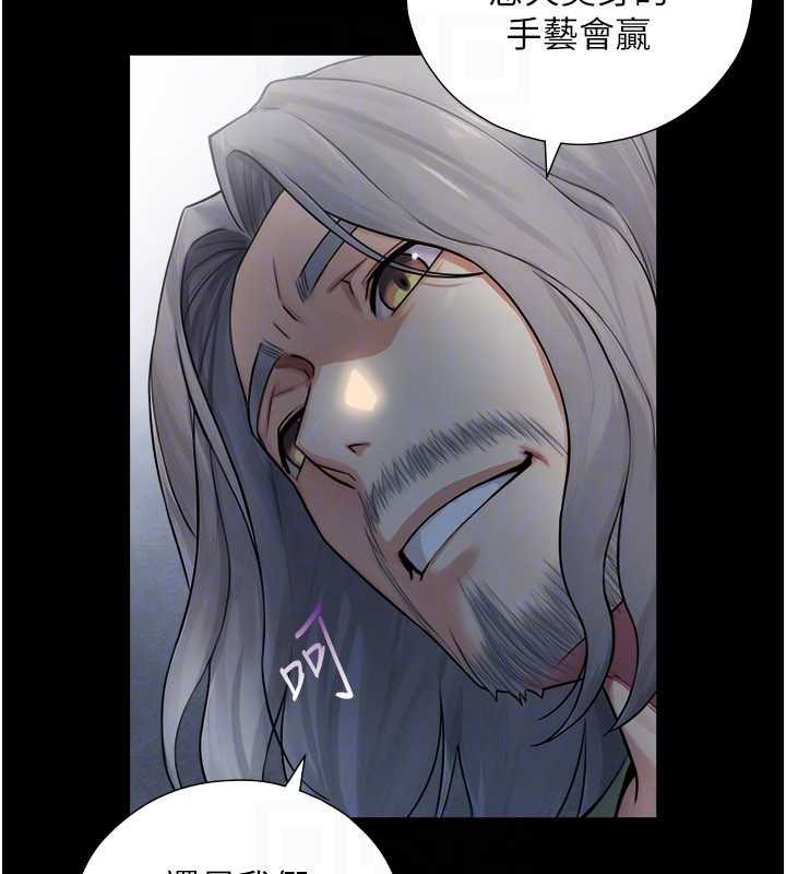 与生巨来第7話-姐姐的誘惑&hearts;