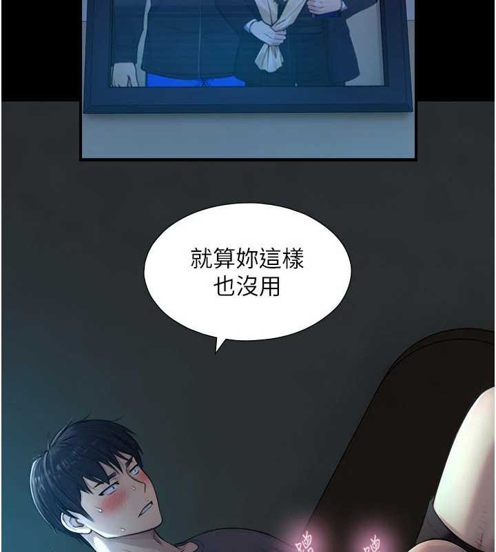 与生巨来第7話-姐姐的誘惑&hearts;