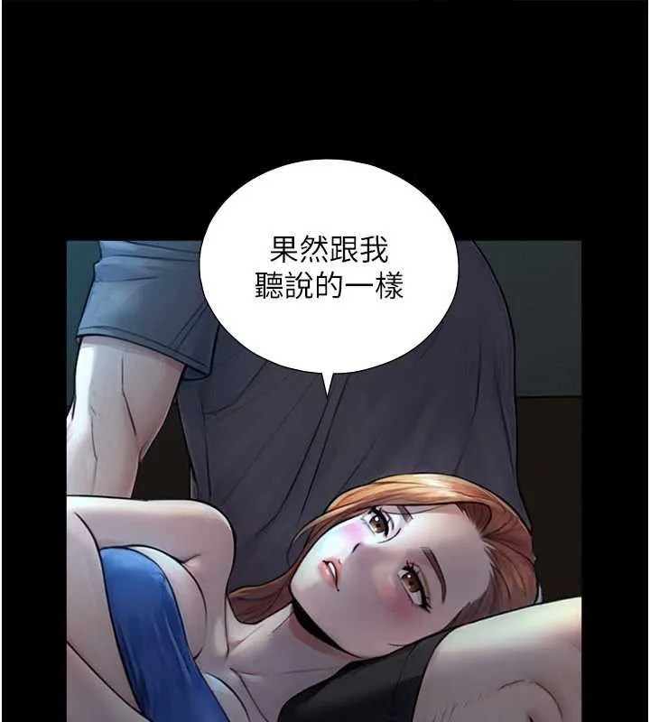 與生巨來第7話-姐姐的誘惑&hearts;