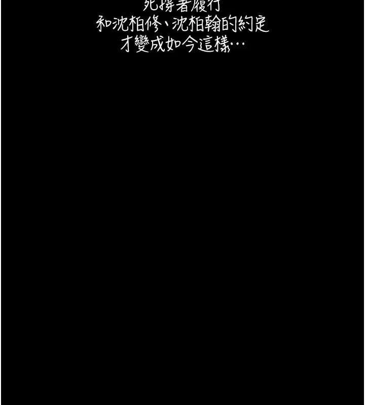 與生巨來第7話-姐姐的誘惑&hearts;