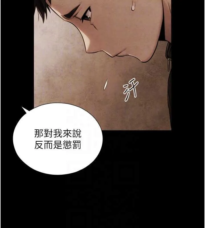 與生巨來第7話-姐姐的誘惑&hearts;
