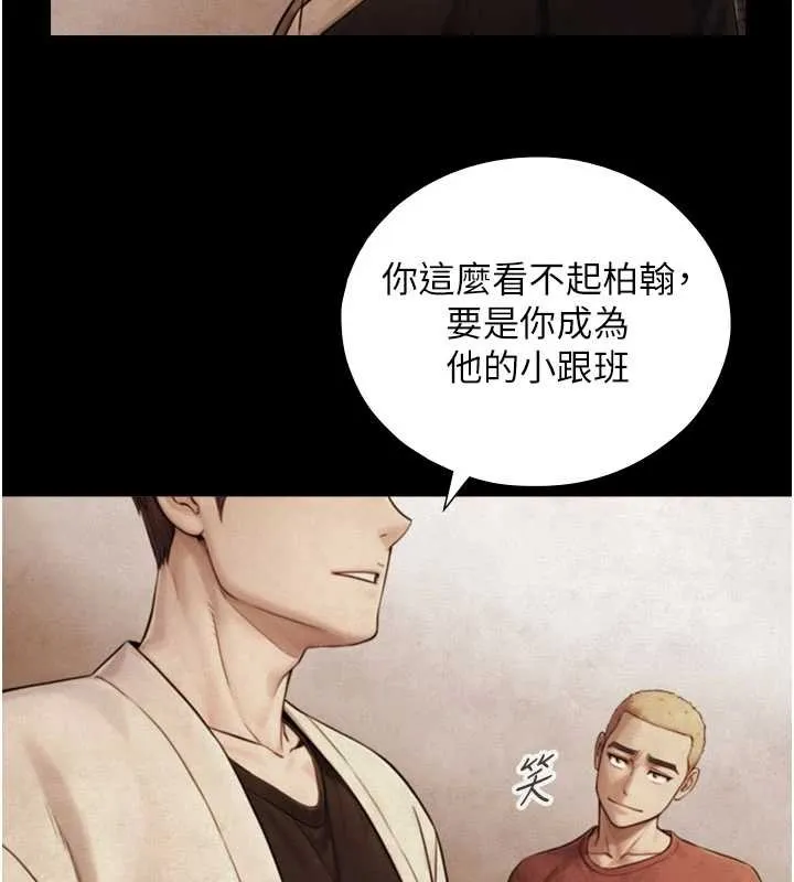 與生巨來第7話-姐姐的誘惑&hearts;