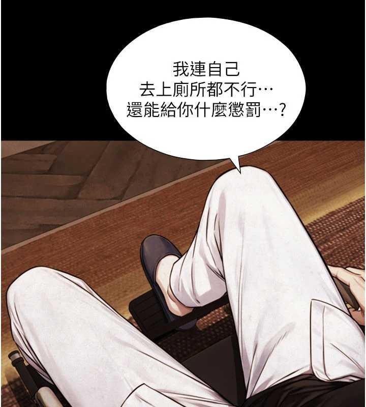 与生巨来第7話-姐姐的誘惑&hearts;