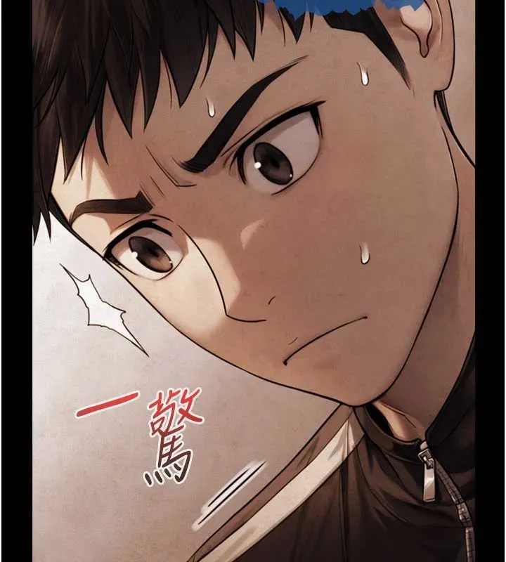 與生巨來第7話-姐姐的誘惑&hearts;
