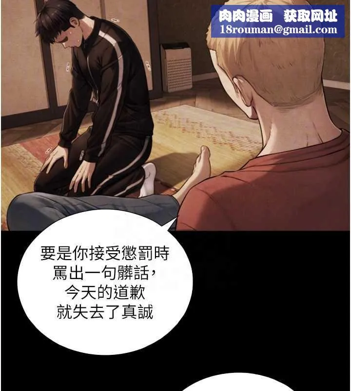 與生巨來第7話-姐姐的誘惑&hearts;