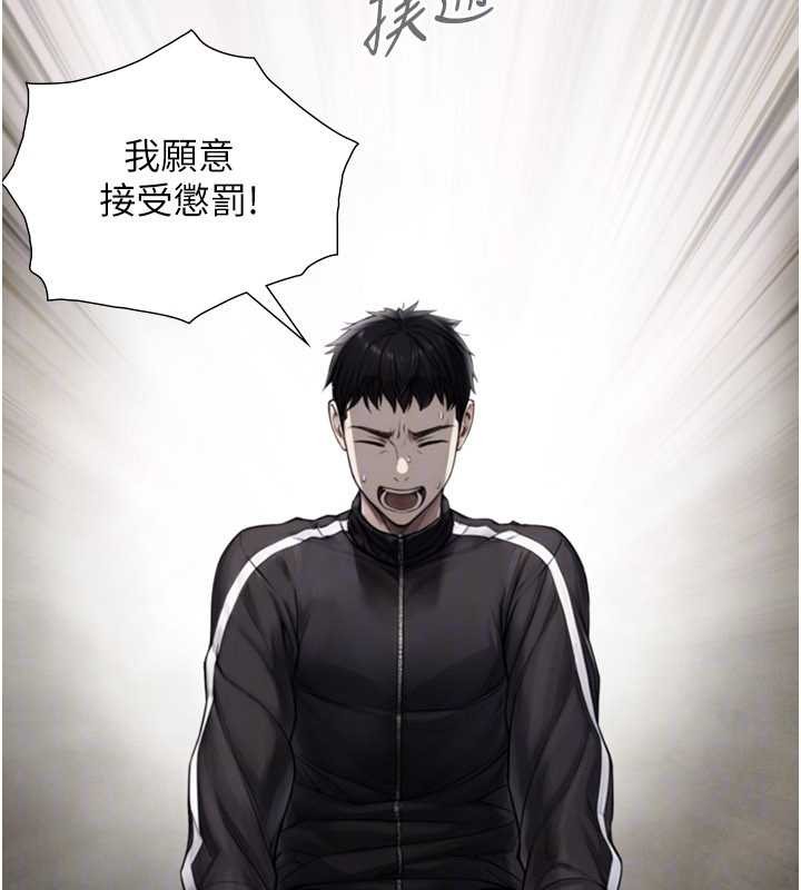 与生巨来第7話-姐姐的誘惑&hearts;