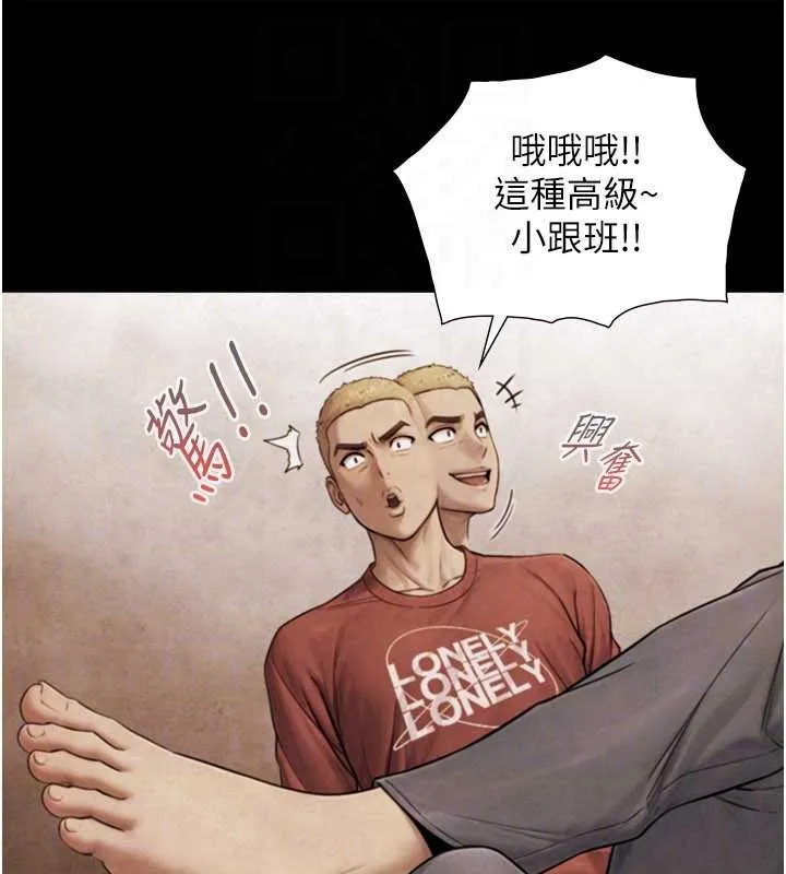 與生巨來第7話-姐姐的誘惑&hearts;