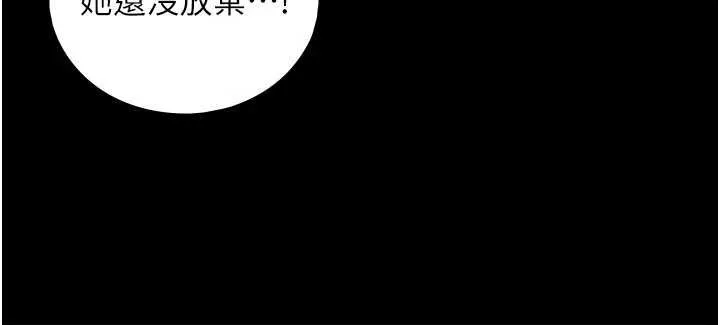 與生巨來第7話-姐姐的誘惑&hearts;