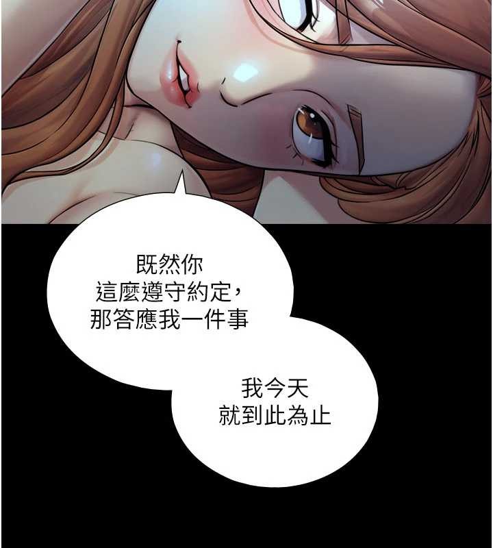 与生巨来第7話-姐姐的誘惑&hearts;